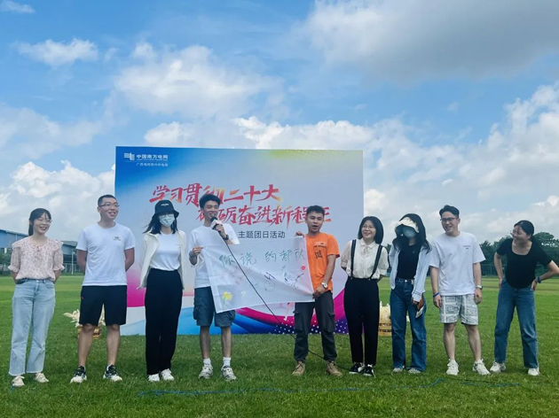 這場青年人的聯(lián)誼活動(dòng)成功舉辦