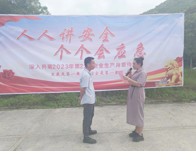 “礦嫂”走一線，親情囑安全——廣西佛子礦業(yè)有限公司工會開展安全生產(chǎn)“親情協(xié)管”活動