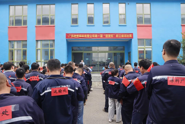 運動競技 | 聚鋼鐵力量，第一屆“翅冀杯”職工拔河比賽順利開展