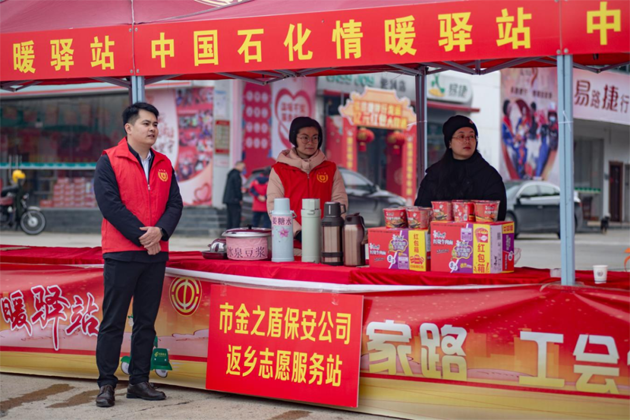 天寒凍路途，溫情暖歸路丨梧州市金之盾保安服務(wù)有限公司開展春暖農(nóng)民工服務(wù)行動(dòng)