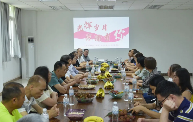 “娘家人”感謝您的相伴丨梧州制藥集團(tuán)工會舉行退休職工座談會