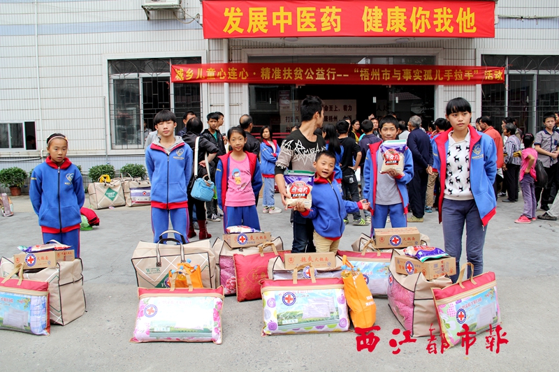 梧州市紅十字會“城鄉(xiāng)兒童心連心·精準(zhǔn)扶貧公益行”的活動，讓缺乏有效監(jiān)護的特殊兒童感受來自社會的關(guān)懷