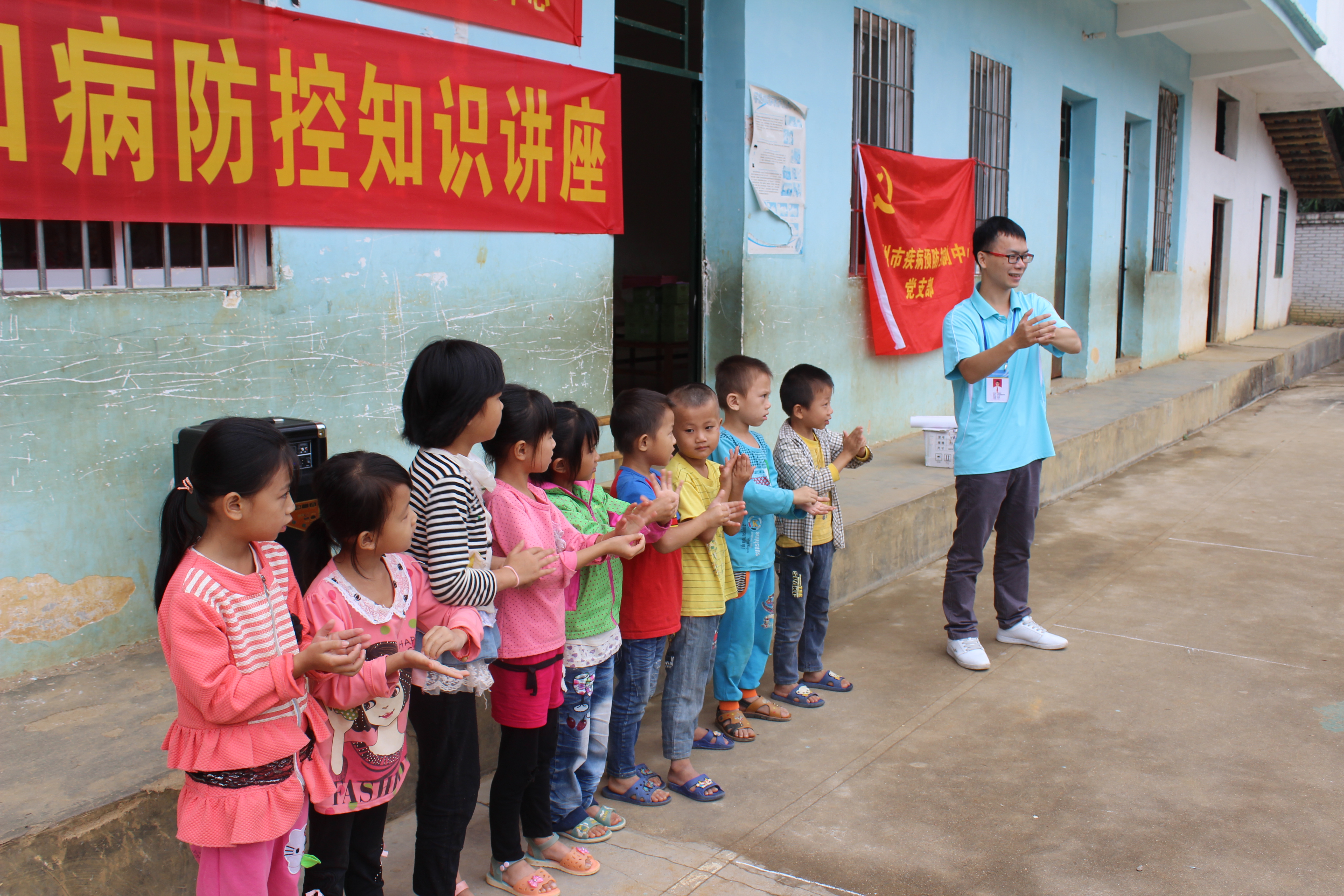 市疾控中心開展“十月科普大行動”——農(nóng)村科普惠農(nóng)行動進云開村