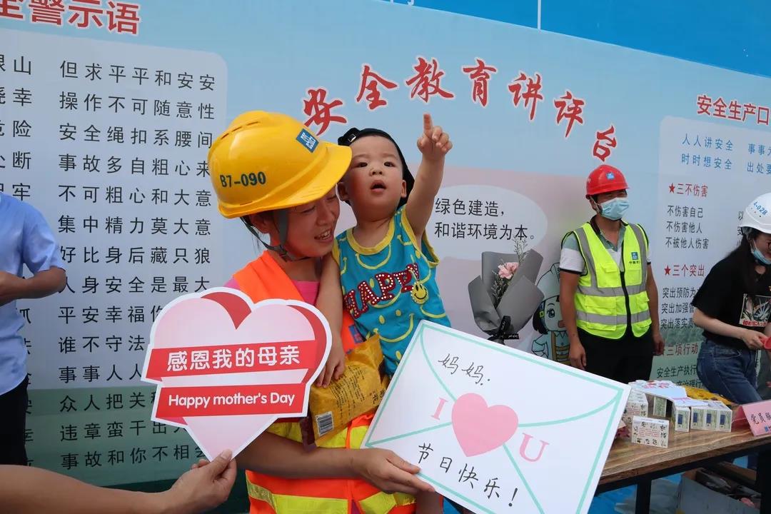 中建五局廣西公司梧州學院北校區(qū)項目工會開展母親節(jié)慰問活動