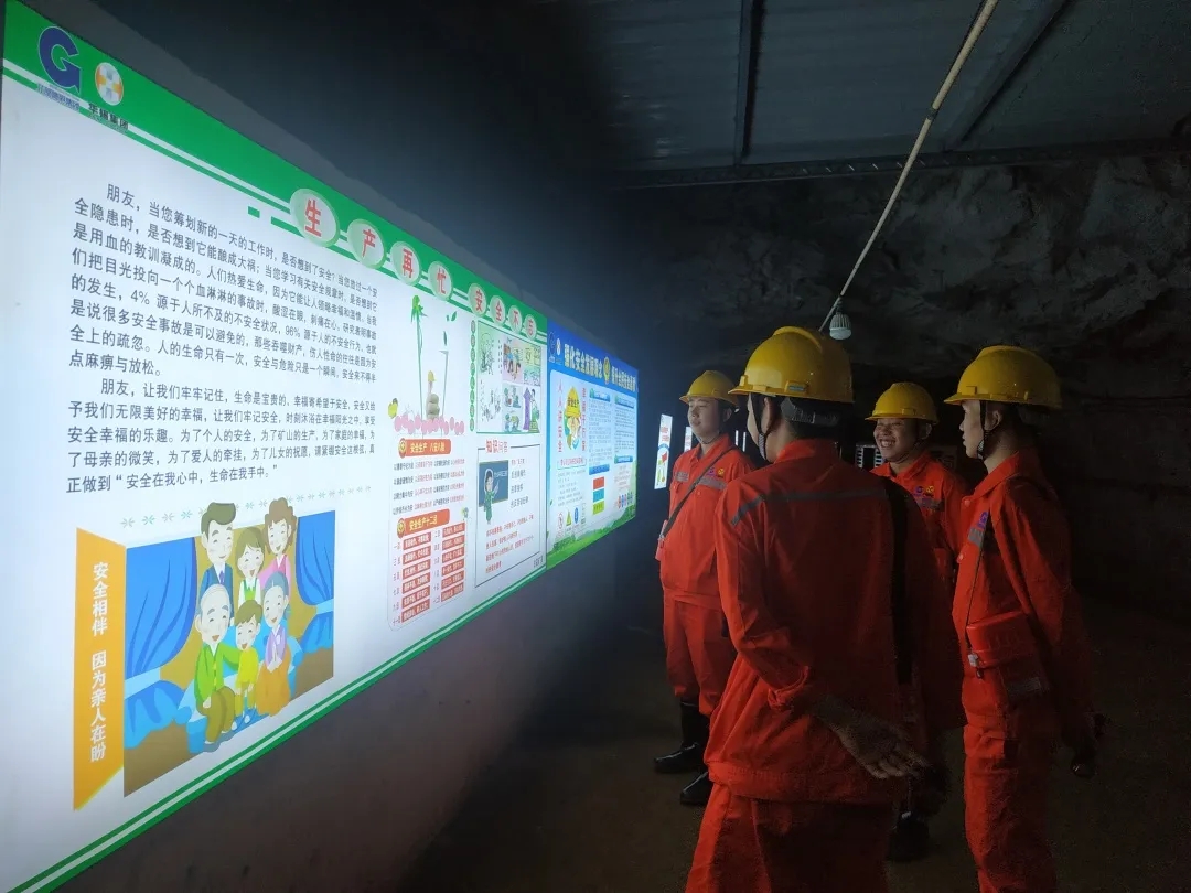 佛子礦業(yè)有限公司工會千米安全文化長廊亮相佛子井下