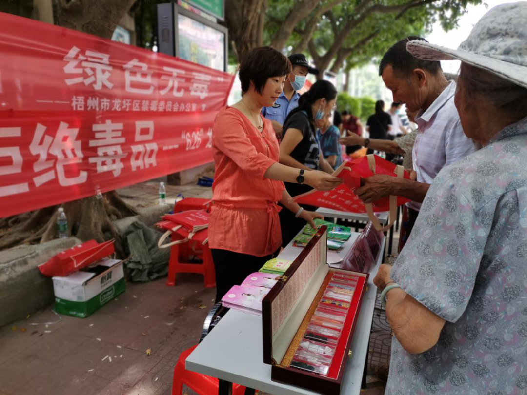 龍圩區(qū)總工會開展毒品預防宣傳活動