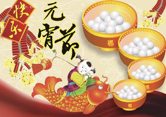 元宵同喜樂(lè)，賞燈猜謎，要來(lái)參加嗎