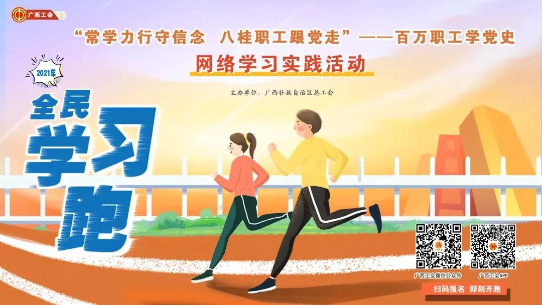 【百萬職工學(xué)黨史網(wǎng)絡(luò)學(xué)習(xí)實(shí)踐活動(dòng)】班組展示！回到這個(gè)紅色起點(diǎn)，我們一起出發(fā)！