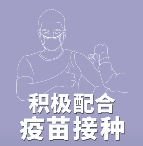 中秋、國慶將至，這些事至關(guān)重要！【新型冠狀病毒科普知識】