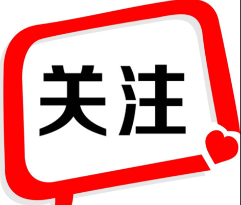 重要！2022年互助保障活動開始參保啦！