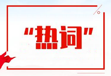 缺人！國(guó)家發(fā)話！這些專業(yè)本科生或?qū)⒃黾?0萬人