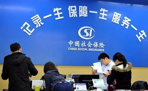 @廣西職工，社保迎來5項(xiàng)新調(diào)整！事關(guān)你我生活