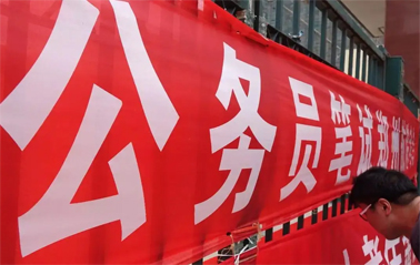 注意！2022年度廣西公務(wù)員筆試時(shí)間推遲