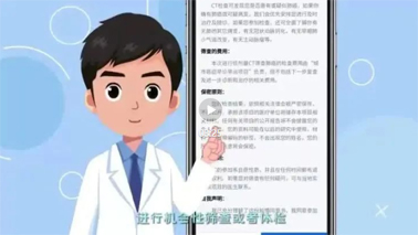 【微課堂】健康知識(shí)丨 6大癌種的篩查和早診早治方法，你一定要知道！