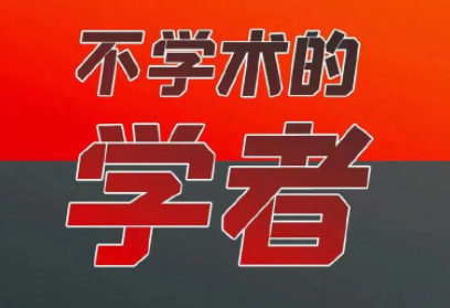 【全民國(guó)家安全教育日】維護(hù)國(guó)家安全，我們能做什么？