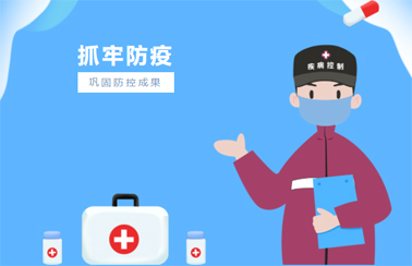 廣西疾控緊急提醒：深圳來（返）桂人員請立即報(bào)備