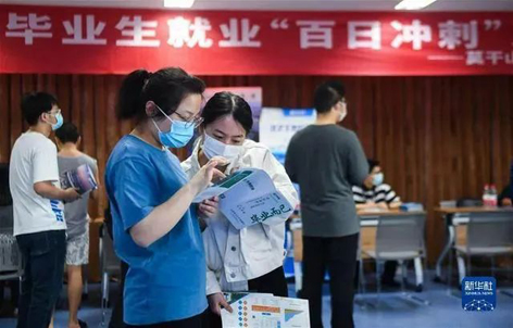 求職過關(guān)斬將，沒想到最后敗給了“性格”，這是怎么回事？