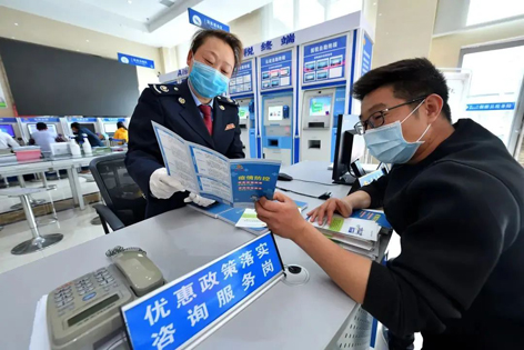 退！減！免！緩！延！今年這些錢你省了嗎？