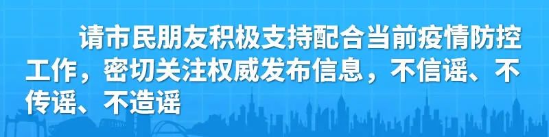 “梧州正在加快建設(shè)方艙醫(yī)院是即將封城的信號(hào)”？謠言！