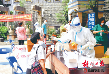 梧州市疫情平穩(wěn)可控丨外溢風(fēng)險減弱，物資保障充裕