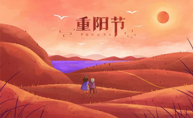 今日重陽(yáng)節(jié)，趁著秋韻正濃，道一聲祝福！