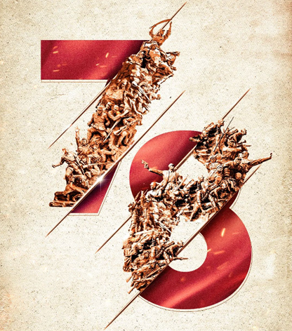 78年前，中國人民抗日戰(zhàn)爭勝利！