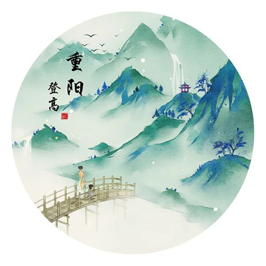 今日重陽，這些習(xí)俗你知道多少？