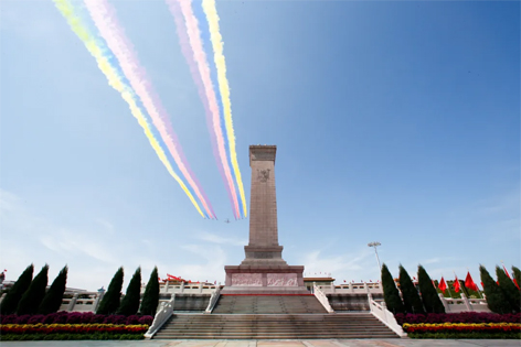 正義必勝！和平必勝！人民必勝！