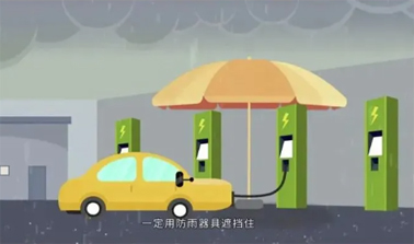 臺風天如何防止觸電，這份安全提示請查收！