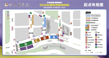 2025梧州半程馬拉松比賽日擺渡車安排，速速收藏