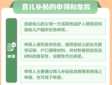 3600元補(bǔ)貼，今天開放申領(lǐng)！