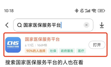 將全國推行！醫(yī)保個(gè)人賬戶跨省共濟(jì)，如何跨省給家人用？一文讀懂