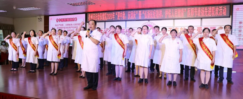 喜報！市婦幼保健院工會喜獲全國模范職工之家榮譽稱號