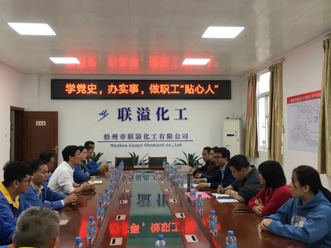  萬秀區(qū)總工會開展“我為群眾辦實(shí)事”活動