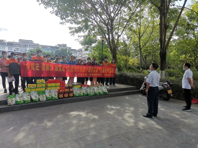 蒙山縣總工會(huì)關(guān)愛慰問暖人心