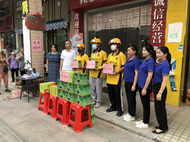 龍圩區(qū)總工會(huì)開展夏送清涼活動(dòng)