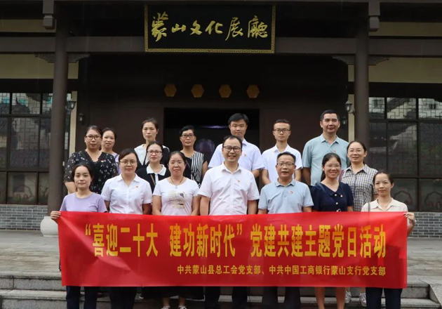 銀工共建，溫暖同行