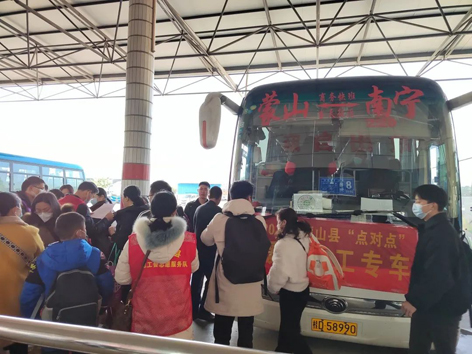 暖心娘家，工會組織專線大巴送農(nóng)民工返崗復(fù)工就業(yè)