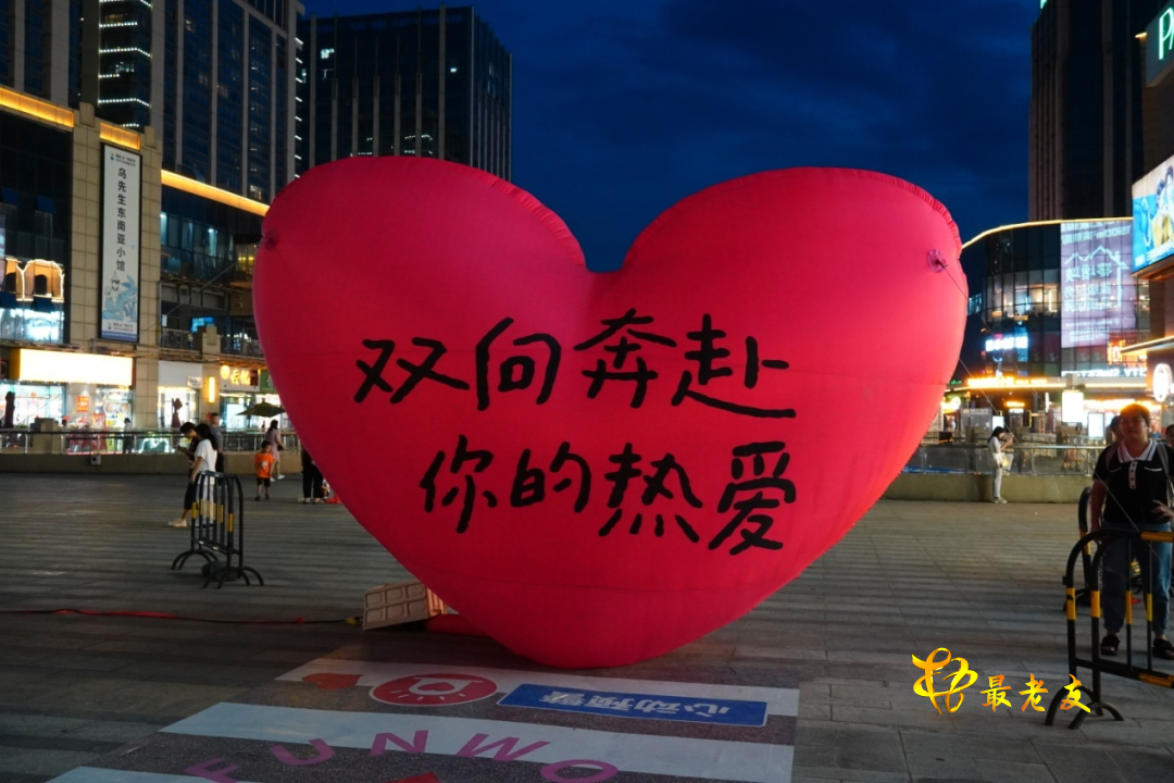 “會(huì)聚良緣·愛在梧州”2023年長(zhǎng)洲區(qū)青年七夕聯(lián)誼派對(duì)成功舉行