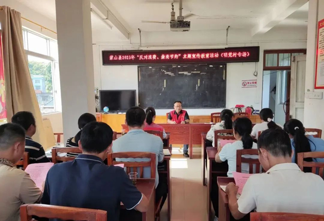 蒙山縣總工會開展“反對浪費、崇尚節(jié)約”主題宣傳教育活動