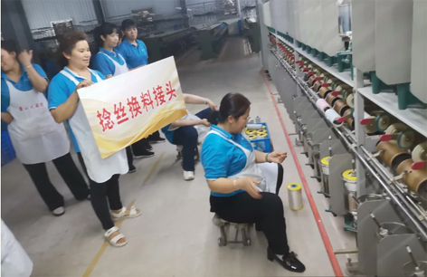 “織”造未來、點(diǎn)亮人生--2024蒙山大染坊職工職業(yè)技能競賽舉辦