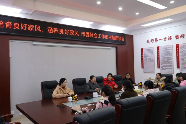 “三八”國(guó)際婦女節(jié)期間，我市各級(jí)工會(huì)舉辦系列慶?；顒?dòng)