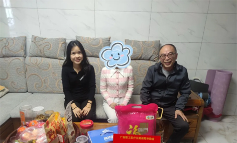 梧州市長(zhǎng)洲區(qū)總工會(huì)暖心慰問(wèn)患病職工丨彰顯醫(yī)療互助保障溫度