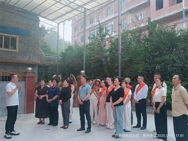 金秀瑤族自治縣總工會到蒼梧縣開展交流學習活動