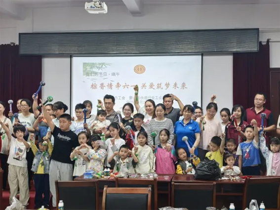 粽香情牽六一 關(guān)愛(ài)筑夢(mèng)未來(lái)丨蒙山縣總工會(huì)開(kāi)展新業(yè)態(tài)勞動(dòng)者子女節(jié)日關(guān)愛(ài)活動(dòng)