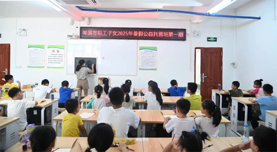 岑溪市職工子女公益暑假托管班快樂(lè)啟航