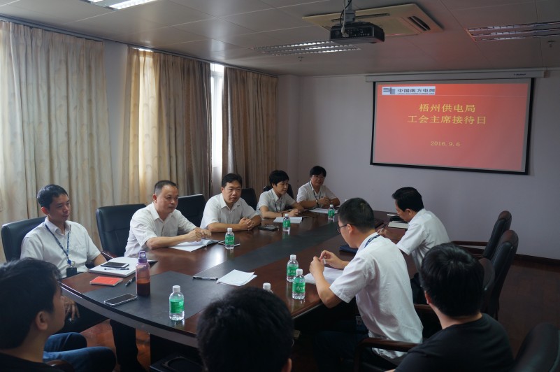 重心下移，讓“工會主席接待日”更接地氣