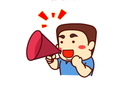 年假，五種情況不能休，你都了解了嗎？